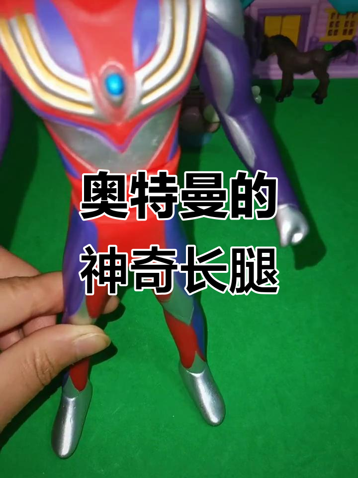 奥特曼大快跑(奥特曼快跑免费下载)