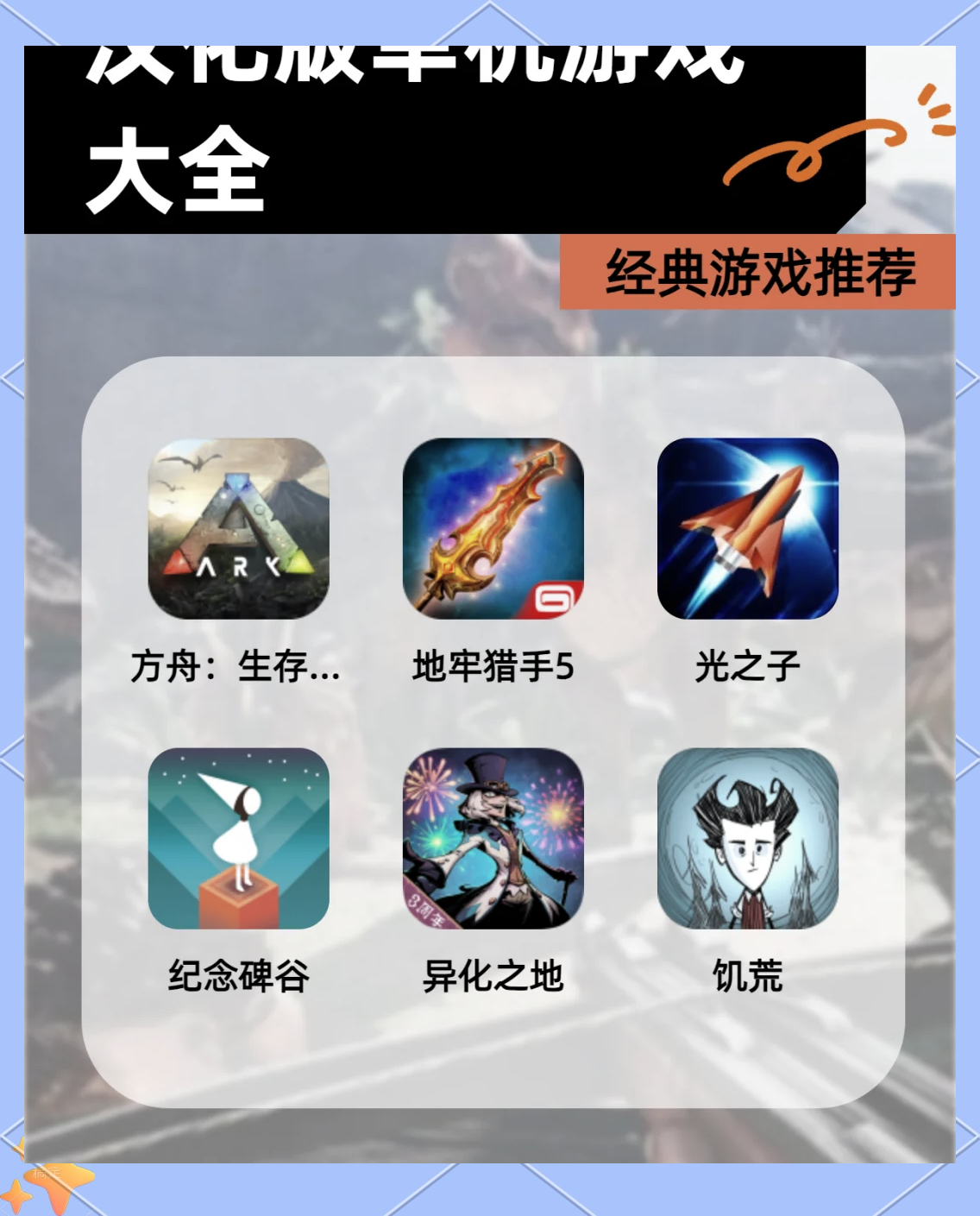 2.0版本游戏下载(200145版本)