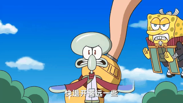 火影看海绵宝宝游戏(anima leal 火影 海绵宝宝)