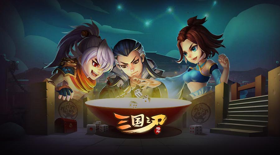 三国之刃页游(三国之刃页游官网)
