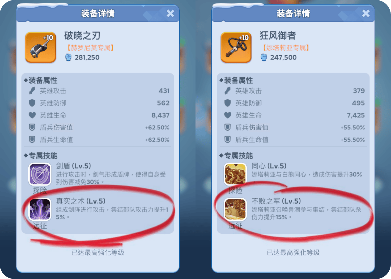 点击英雄升级攻略(点击英雄升级攻略视频)