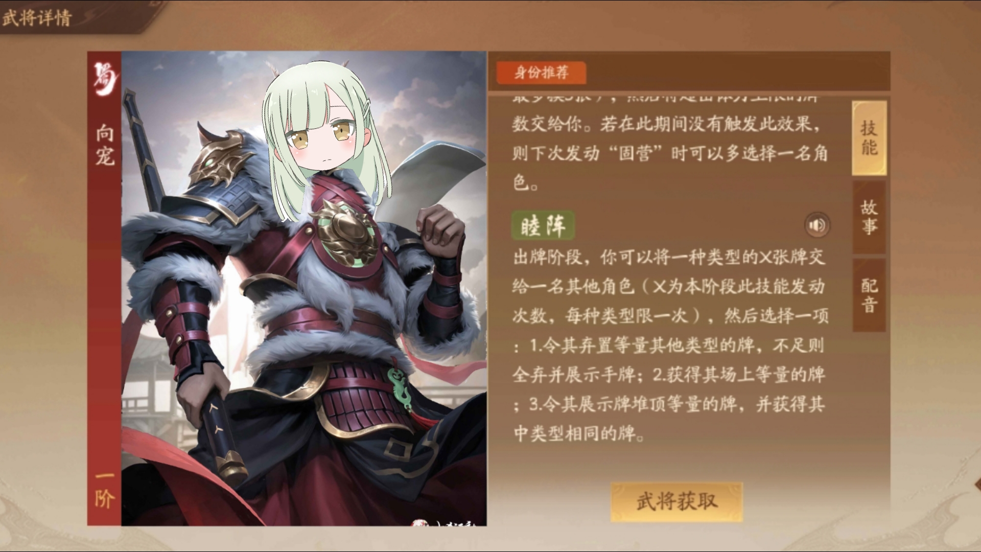 新三国杀剧情下载地址(新三国杀下载完整资源包)