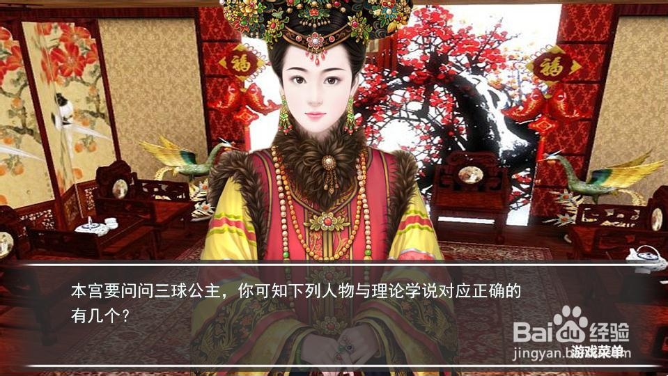 游戏皇后养成记攻略(皇后养成游戏哪个好玩)