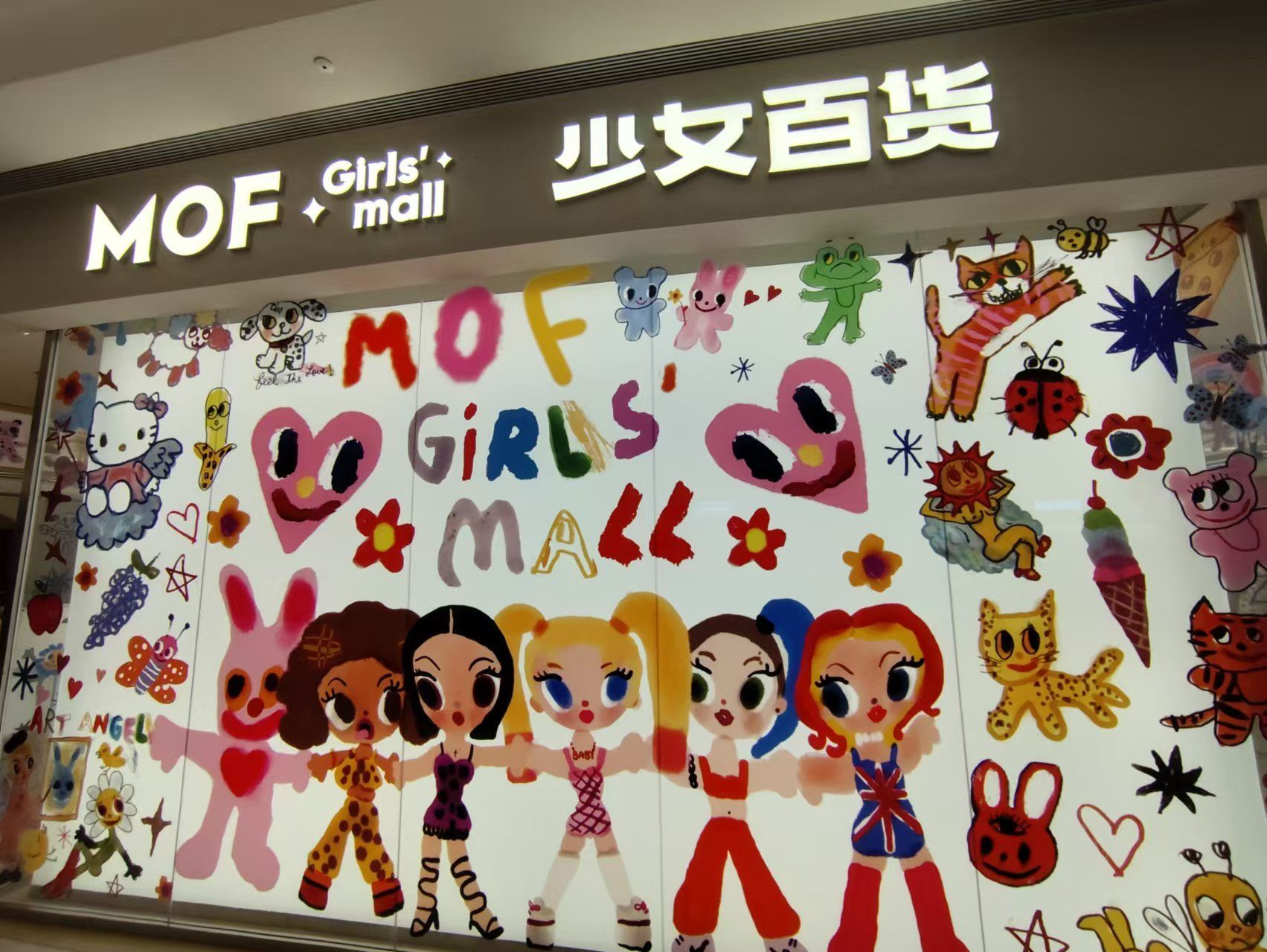 商场女孩破解版下载(商场女孩无限金币版下载)