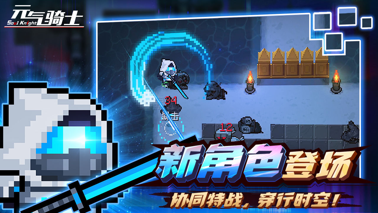 2025年10月24日 第24页