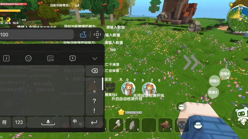 迷你世界生存开挂神器(迷你世界开挂神器2020)