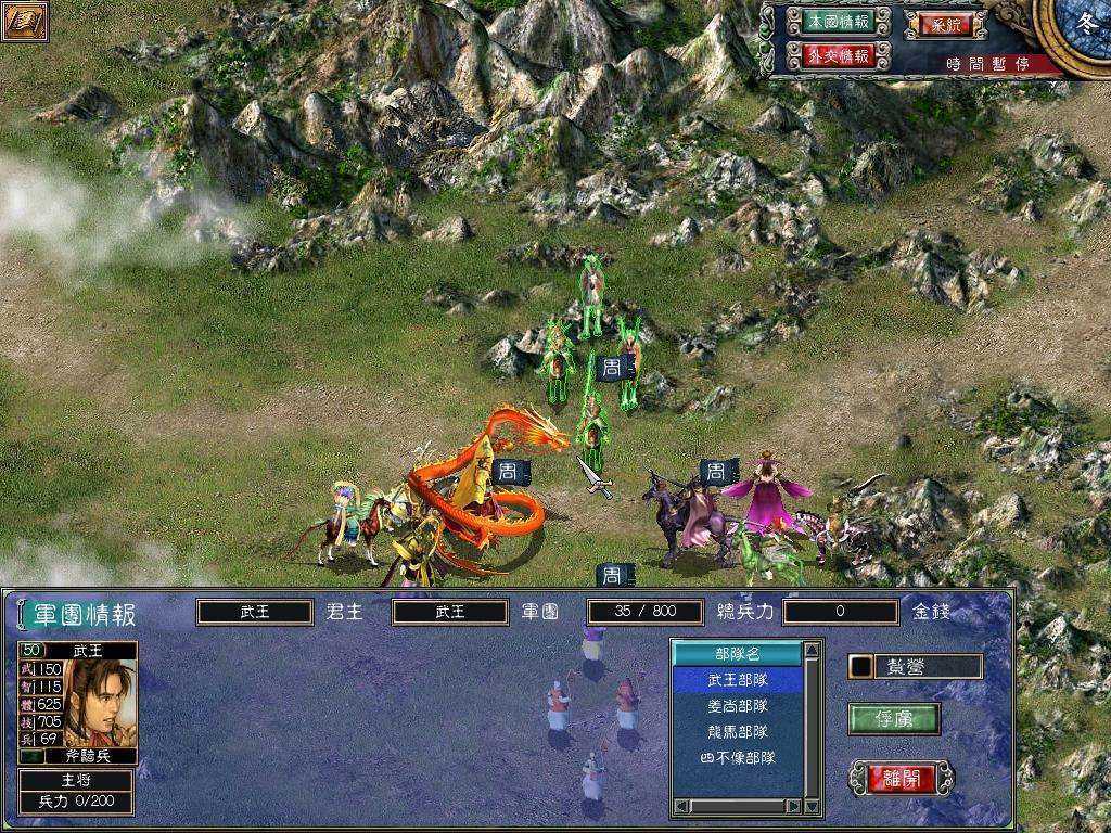 三国群英传7几个版本(三国群英传7原版版本知乎)