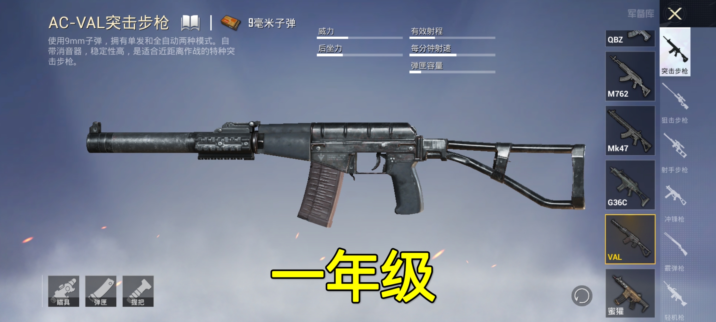 和平精英2.0变小(和平精英大屏幕缩小怎么弄)