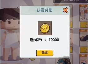 2025年10月26日 第72页