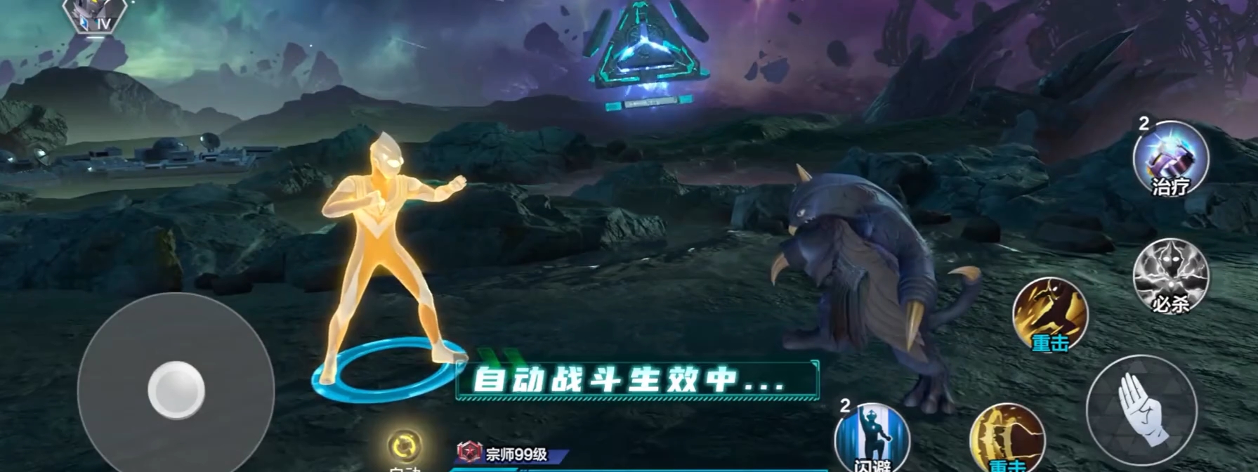奥特曼奥特曼玩游戏()