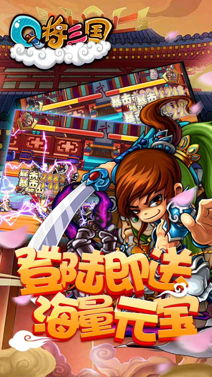 三国q战在哪可以玩(游戏有三国战纪吗)