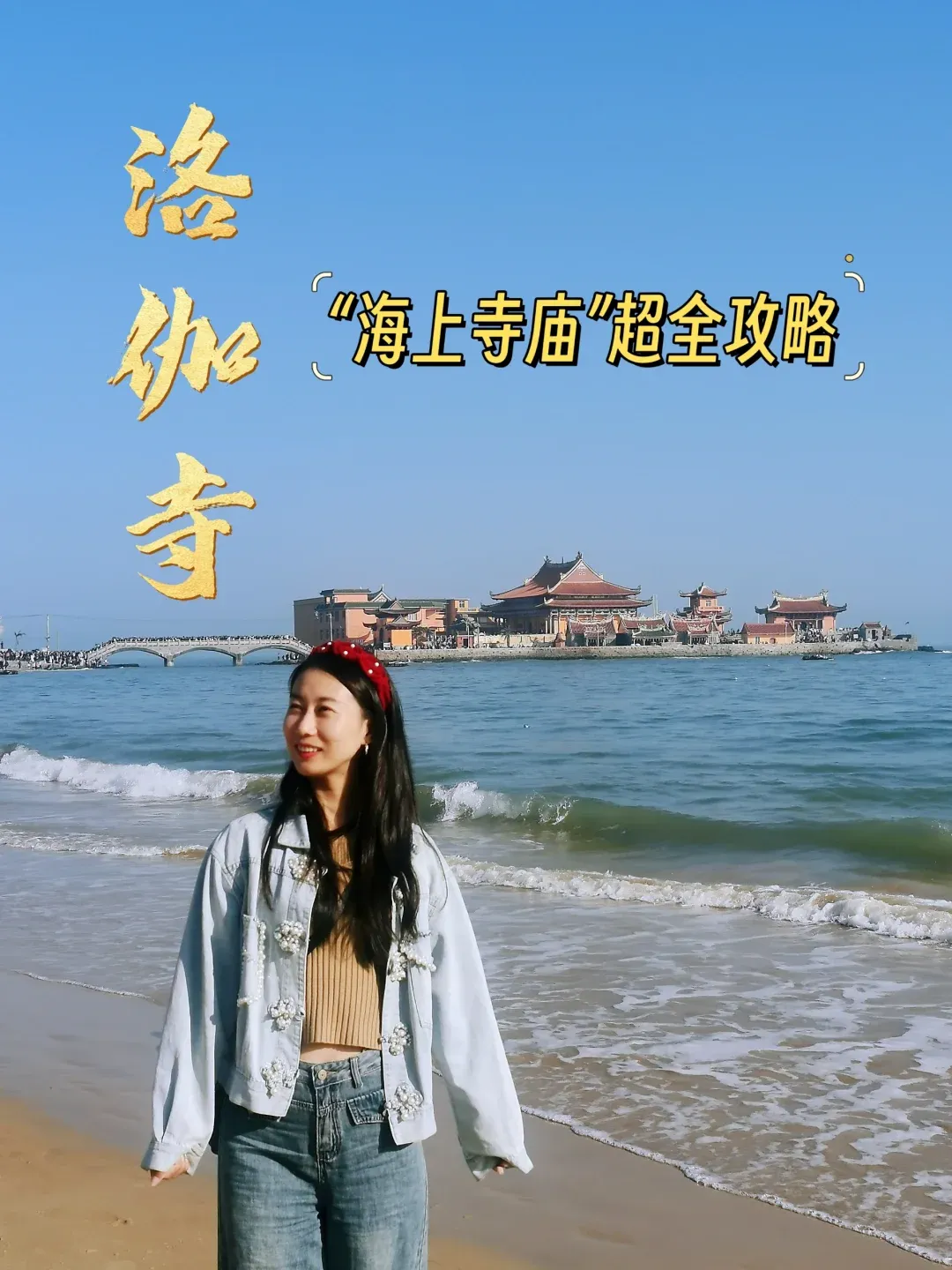 逃出寺庙2攻略(寺庙逃脱游戏攻略)