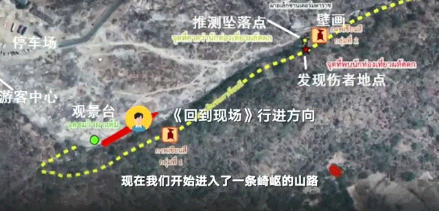 高山悬崖逃脱攻略(高山悬崖逃脱攻略大全)