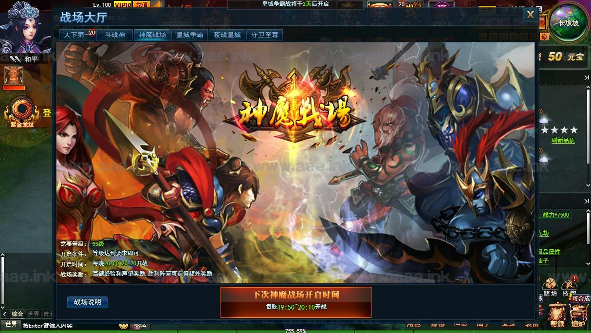网络三国网页游戏大全(当年一款很火的三国网页游戏)