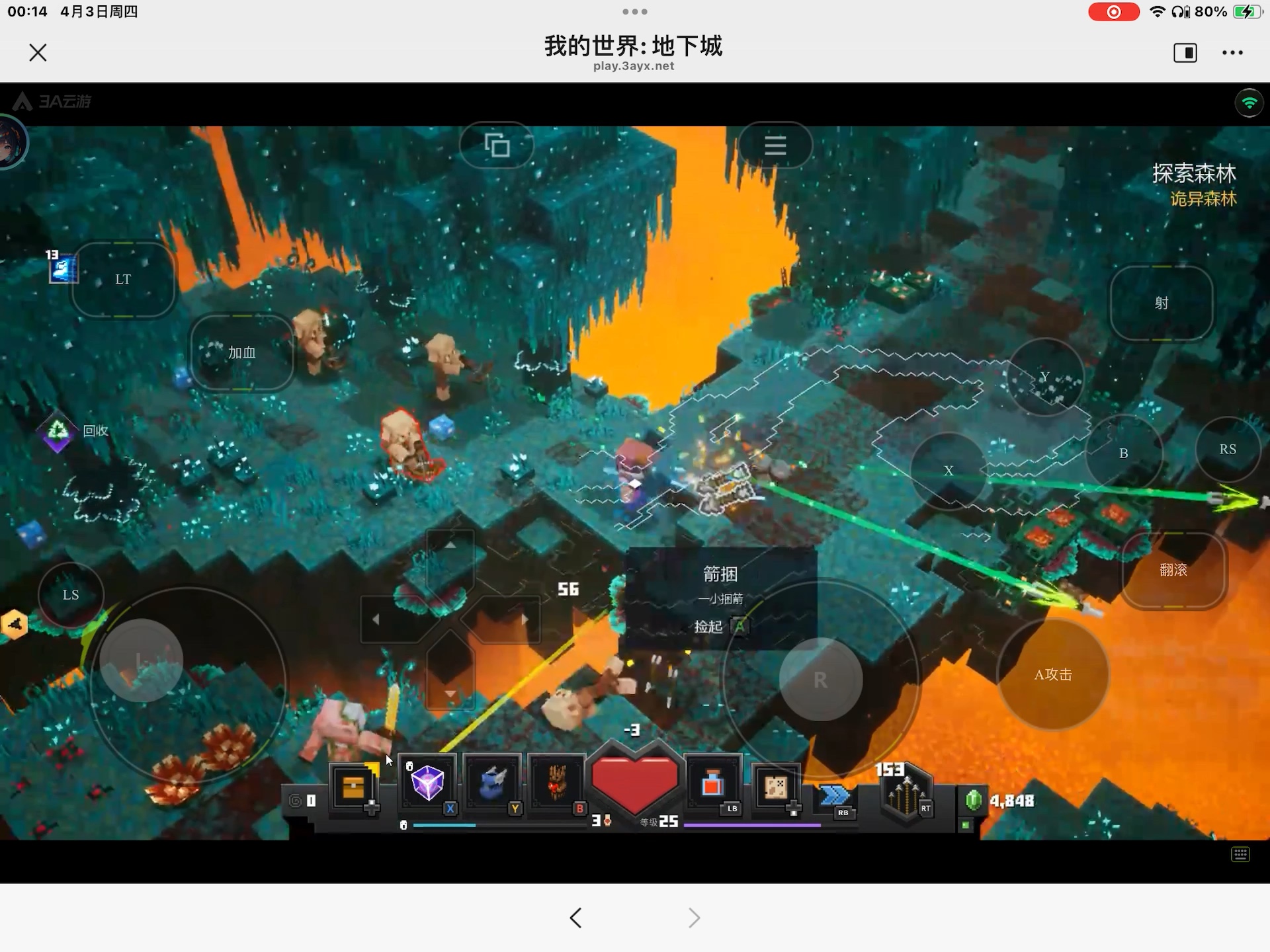 我的世界地下城2破解版(我的世界地下城最新版本破解版)