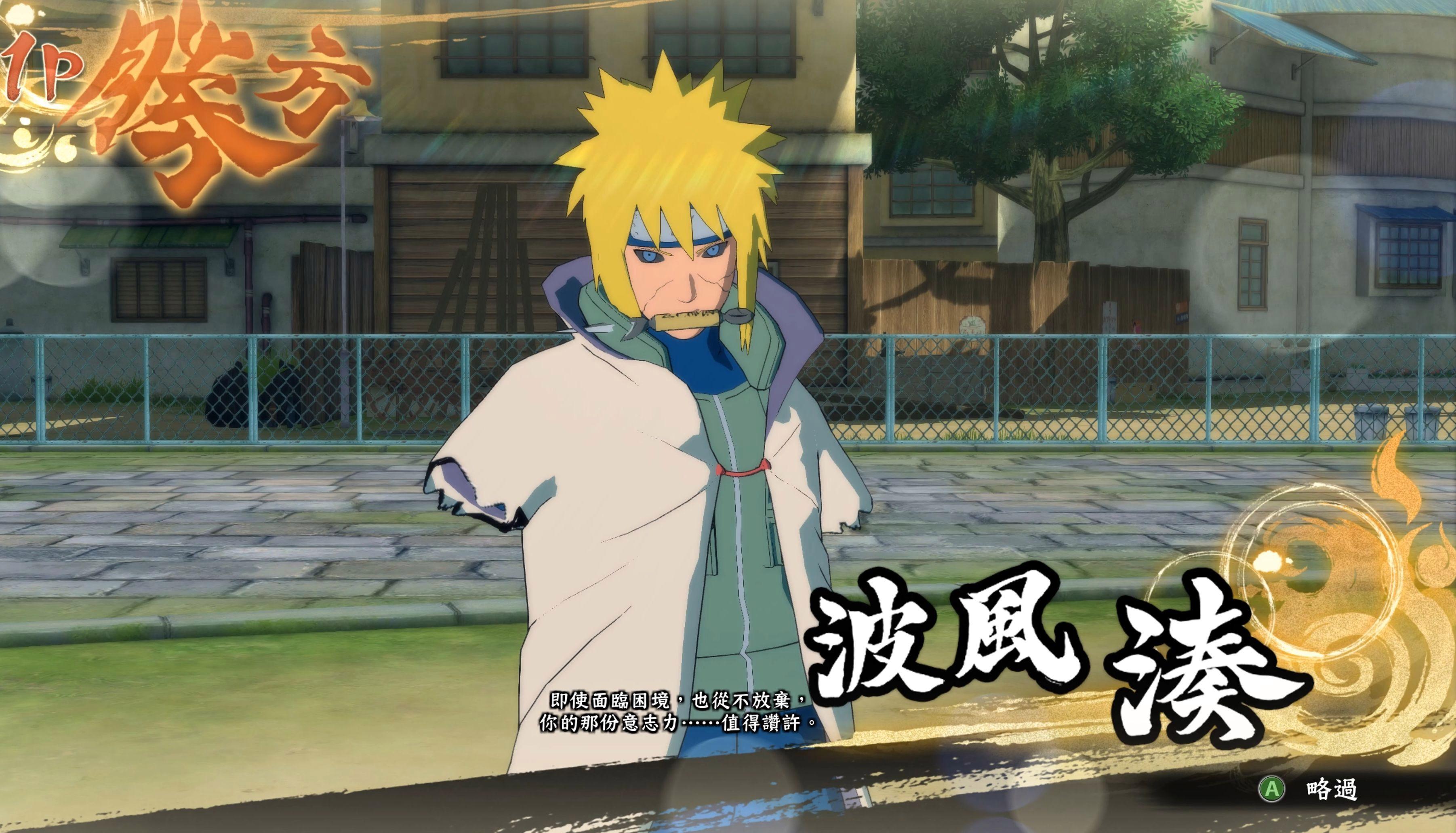 2025年10月28日 第66页