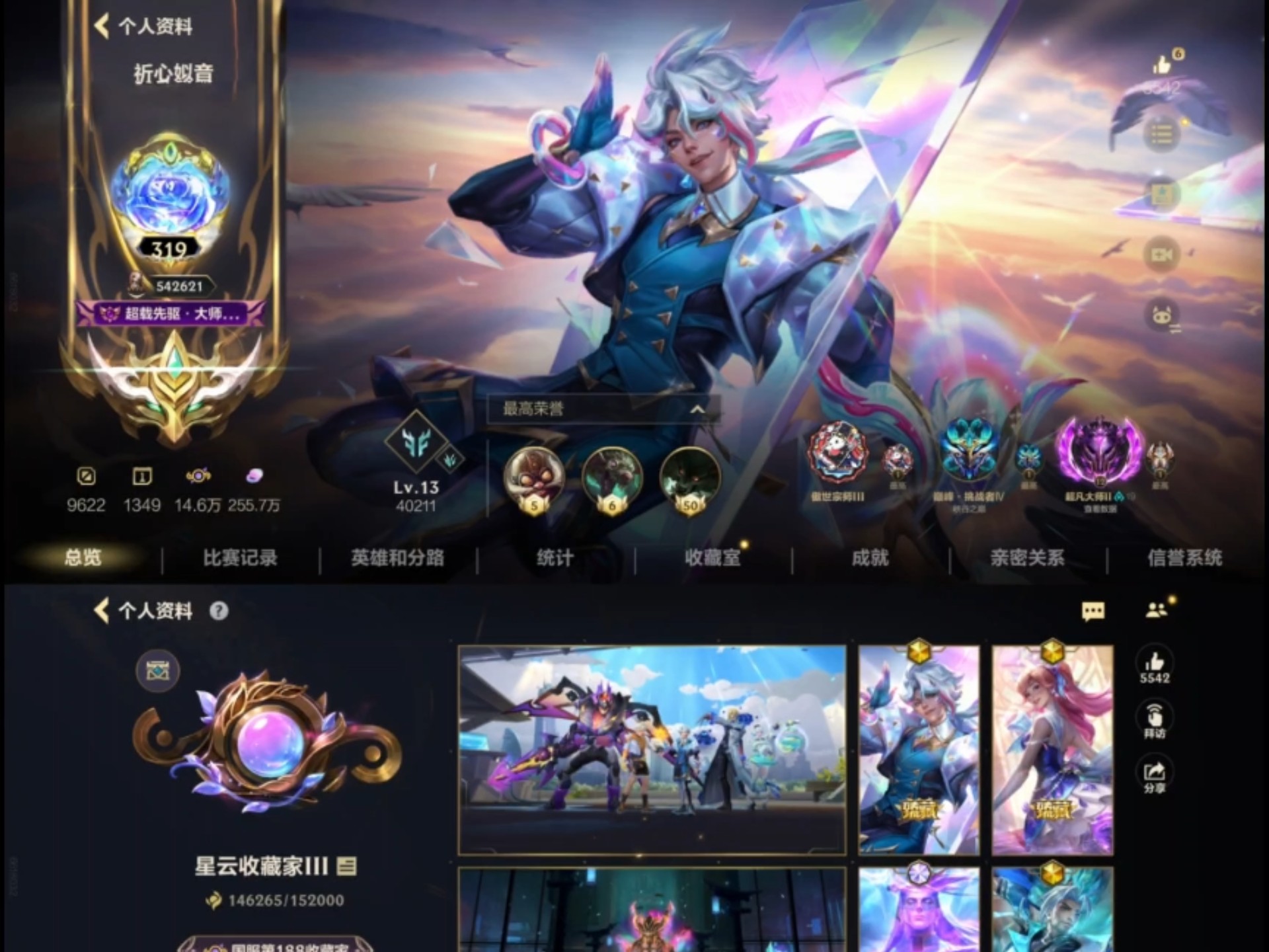 lol手游新加坡服公测(lol手游新加坡服有中文吗)