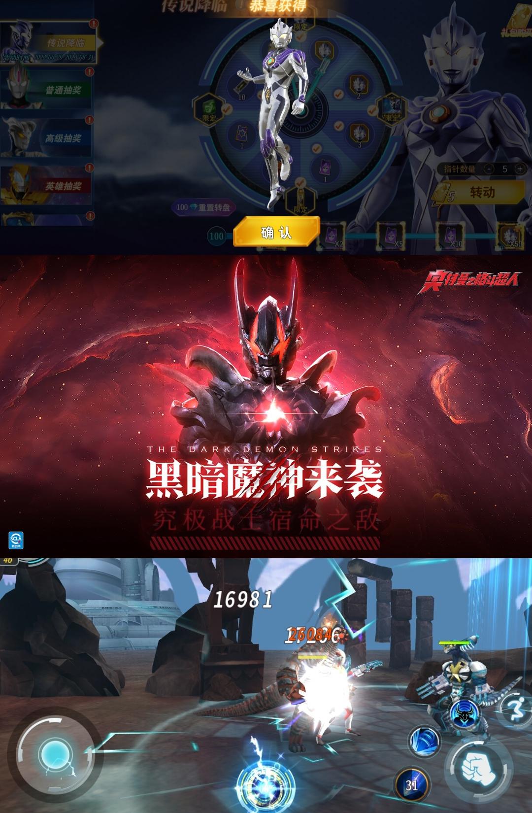 我不奥特曼小游戏(奥特曼我想玩奥特曼游戏)