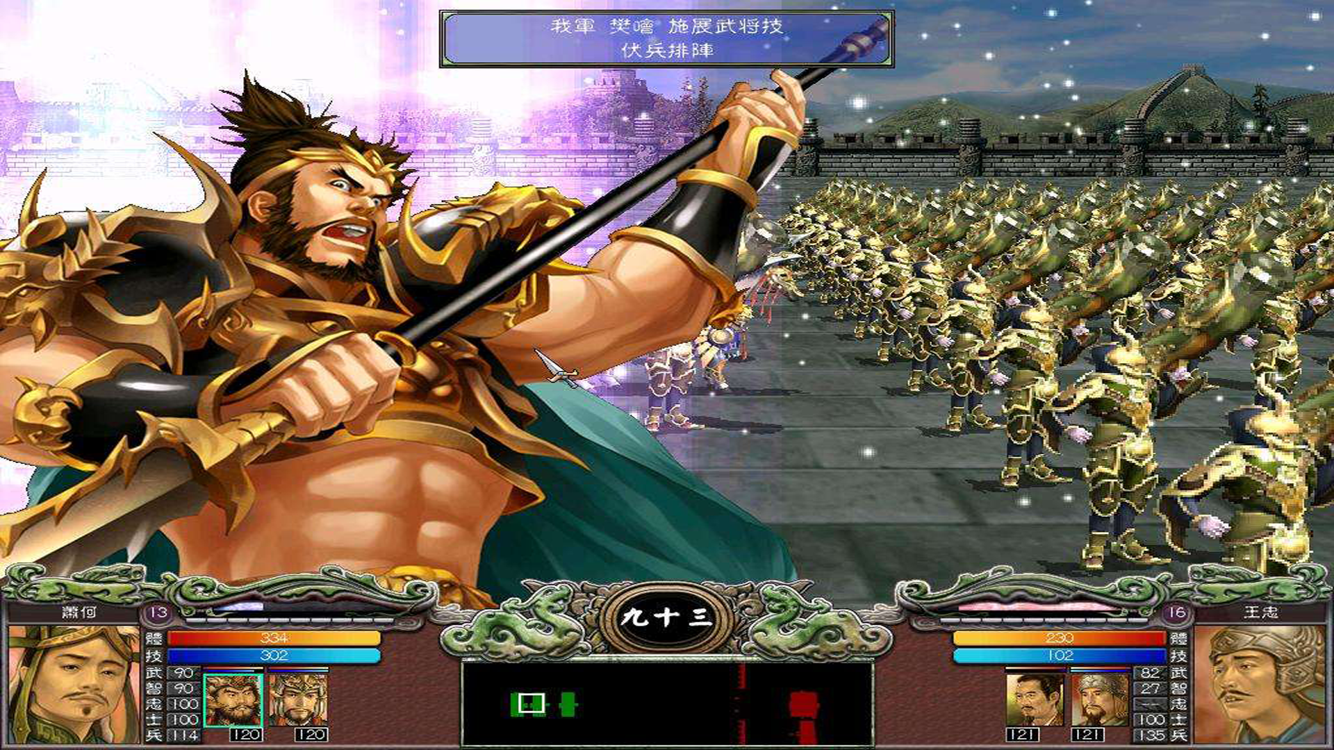 7k7k三国群英转(三国群英转7哪里升级最快)