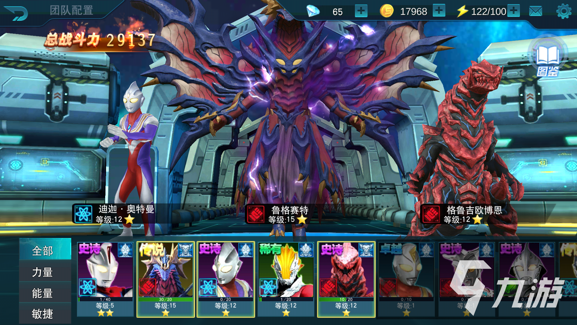 打怪兽的奥特曼游戏(播放奥特曼打怪兽的游戏)