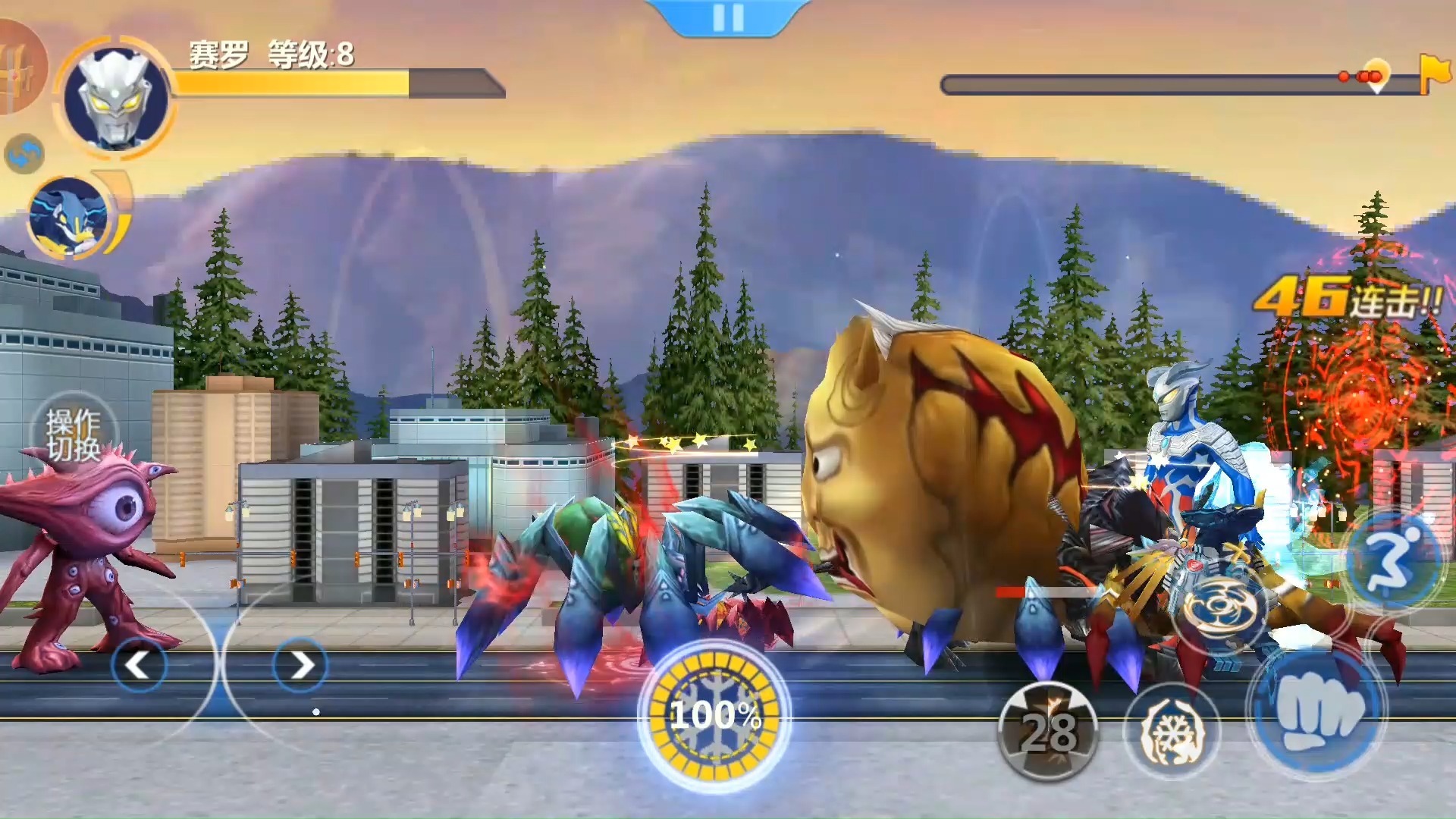 奥特曼官方天天打游戏(奥特曼官方天天打游戏视频)