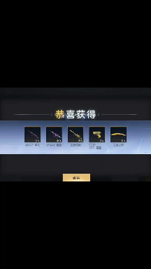 cf手游兑换码2020最新(cf手游2021cdkey兑换码大全)