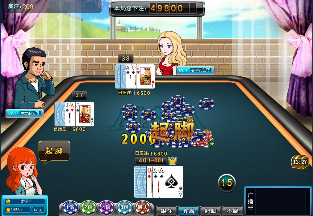 坑爹游戏7破解版(坑爹游戏7全关怎么过)