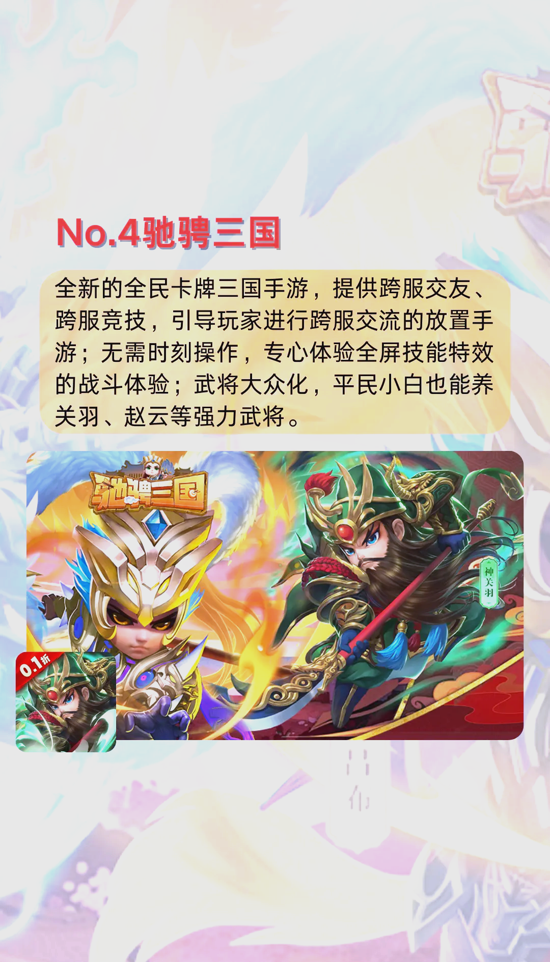 三国志灵犀互娱客户端(灵犀账号三国志战略版官网)