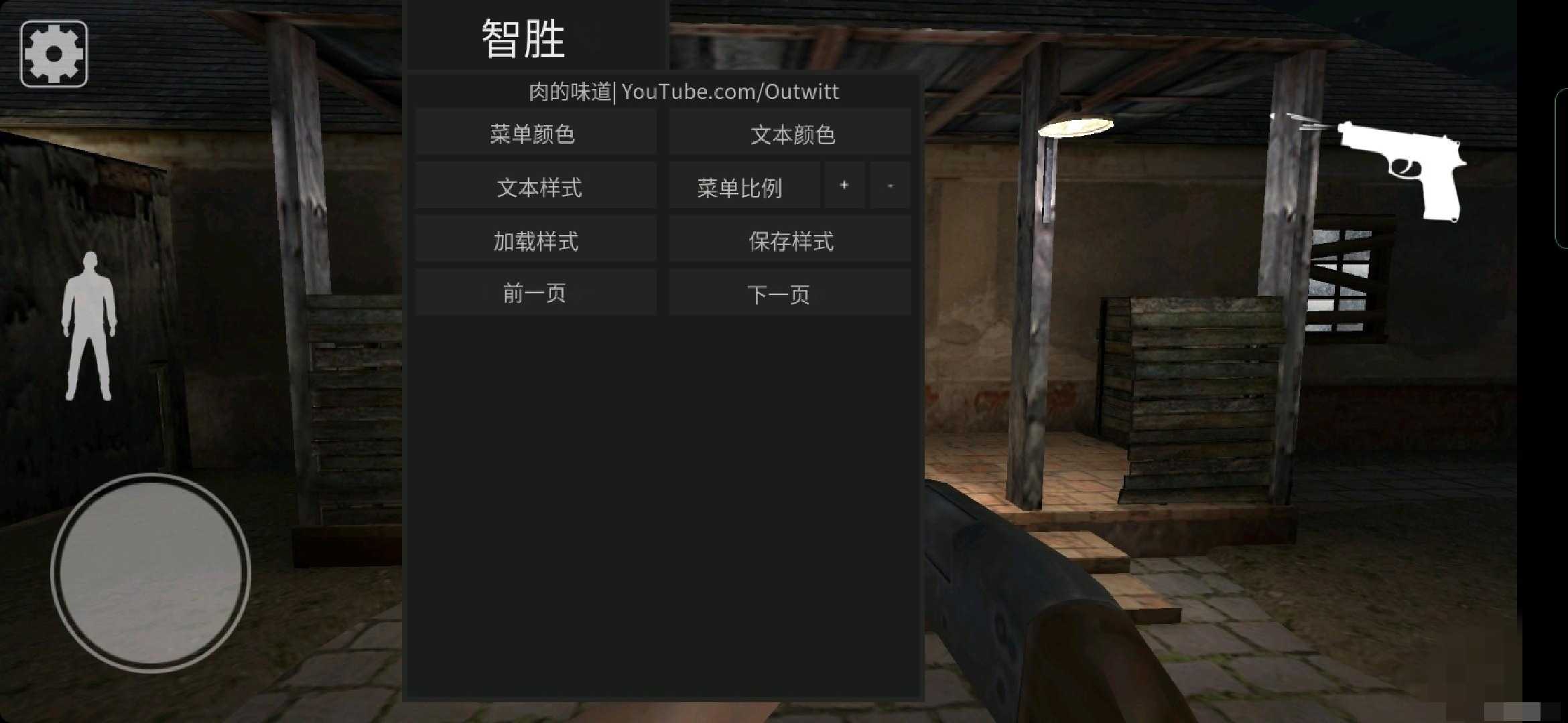 2025年10月28日 第39页