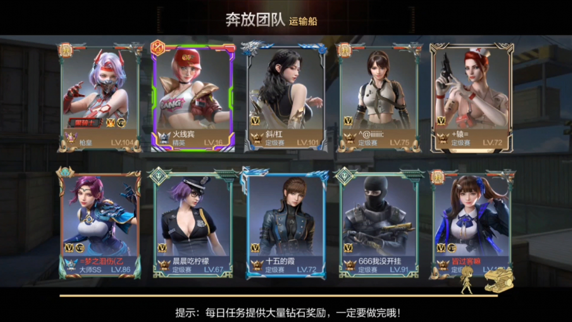 手游cf福利码2020(手游穿越火线福利码2021)