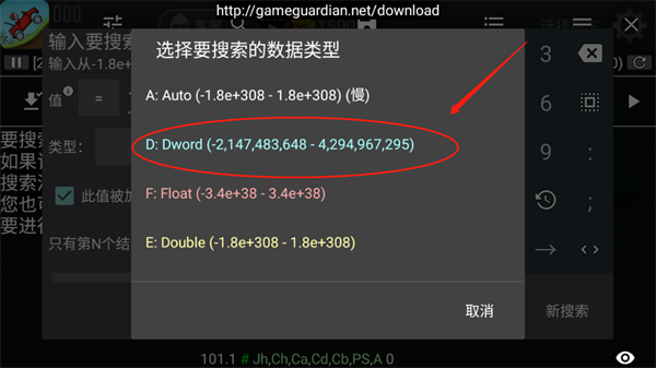 gg修改器武器挂(gg修改器怎么找装备代码)