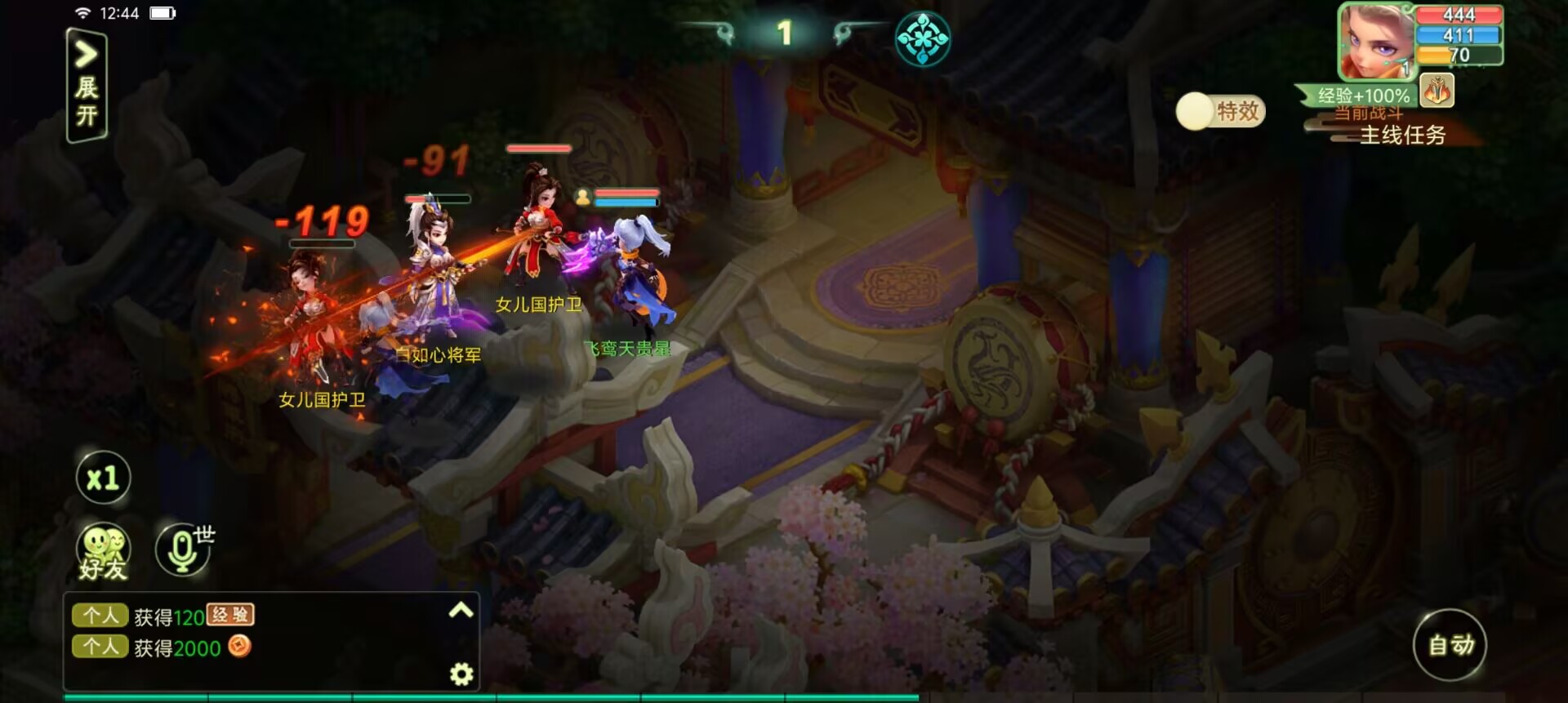 点击西游的游戏(点击西游的游戏怎么玩)