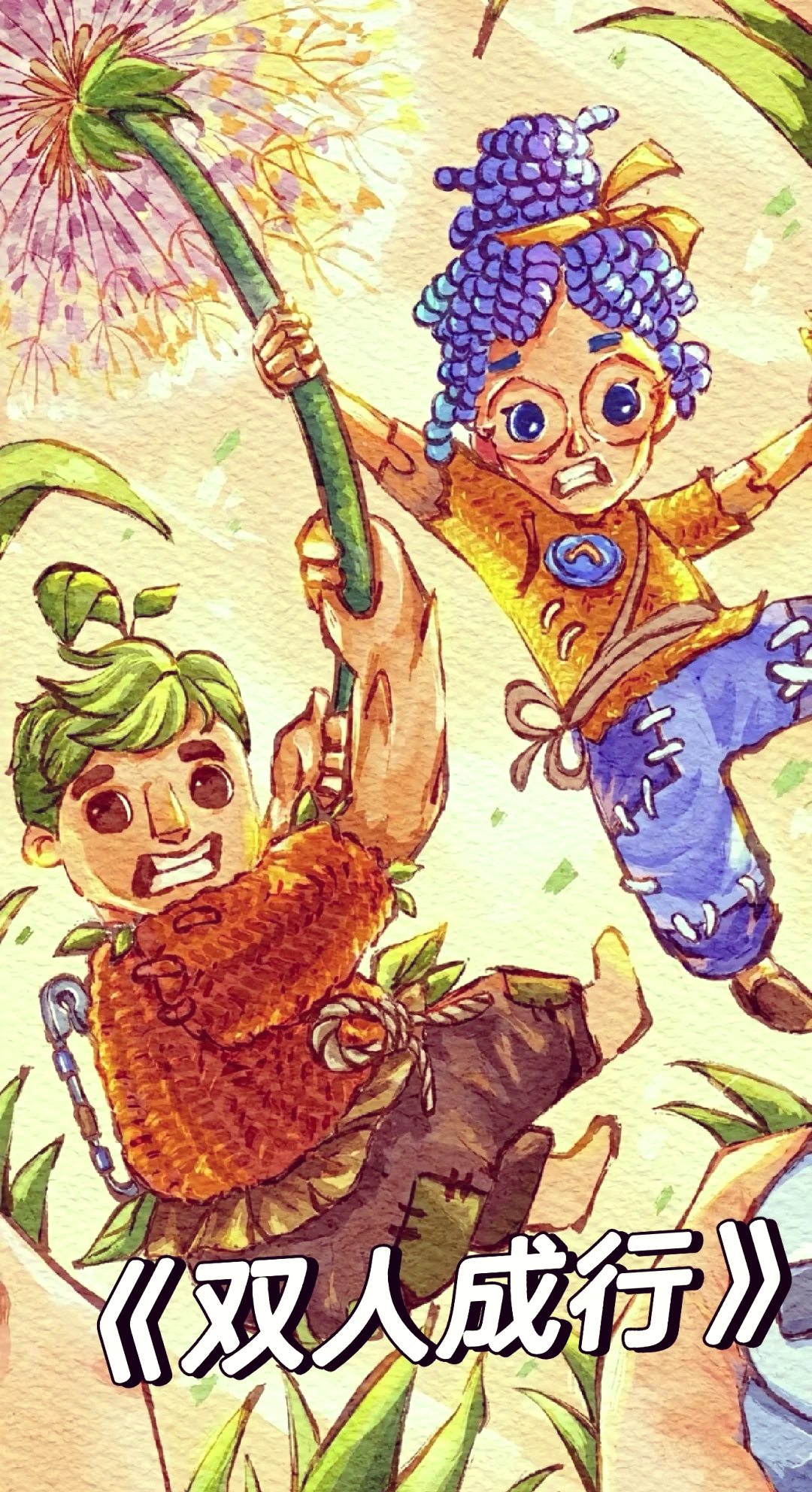 梦幻双人小游戏(梦幻西游两个人玩什么门派)