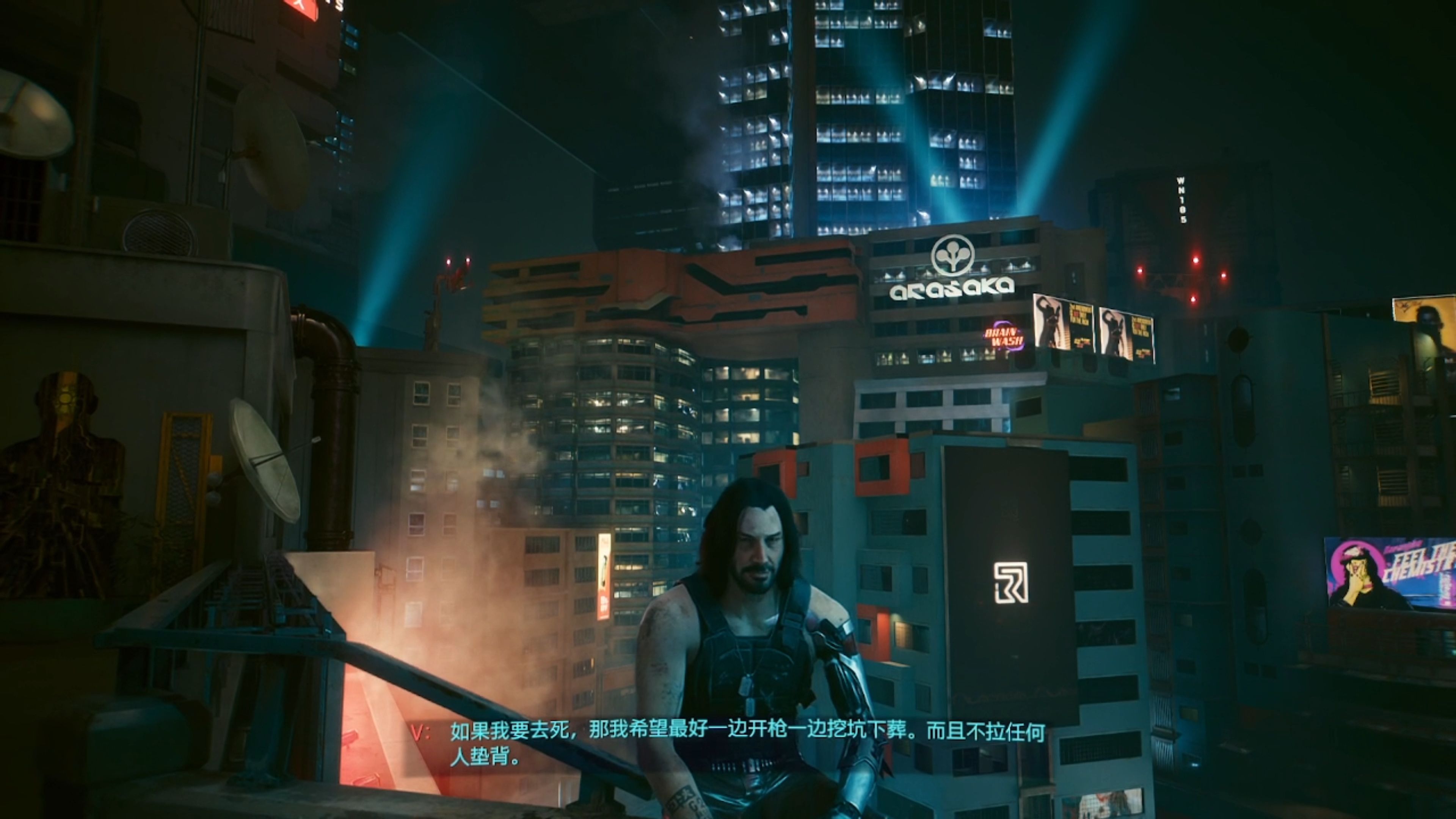 赛破朋克2077破解版(赛博朋克2077破解版安装)