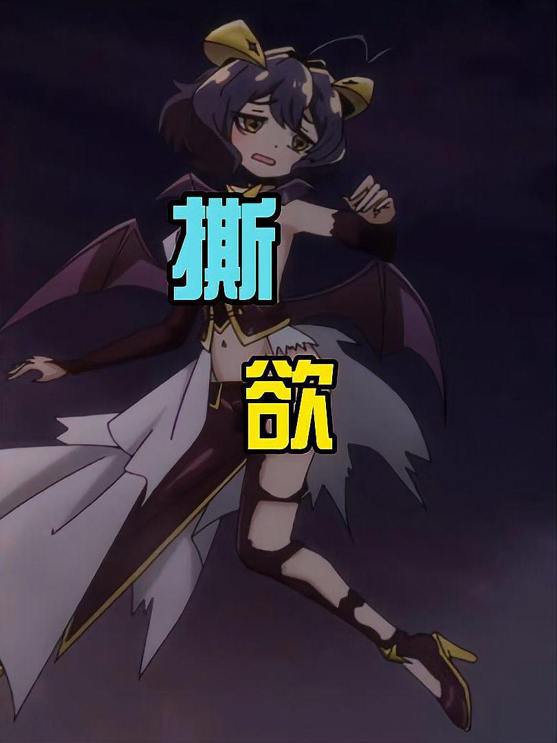 撕破衣服破解版(撕衣服游戏 手机游戏)