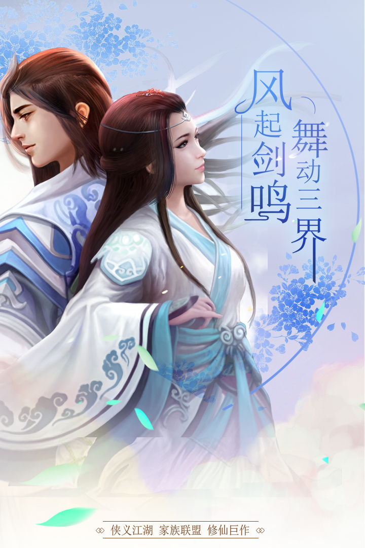 2025年10月28日 第21页