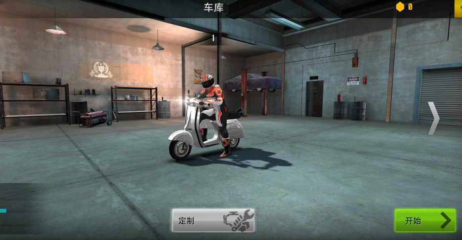 飞速摩托2破解版游(极速摩托破解版无限金币)