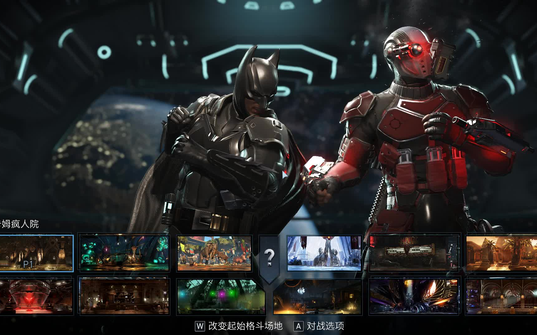 我的联盟2破解版(我的联盟2破解版下载)