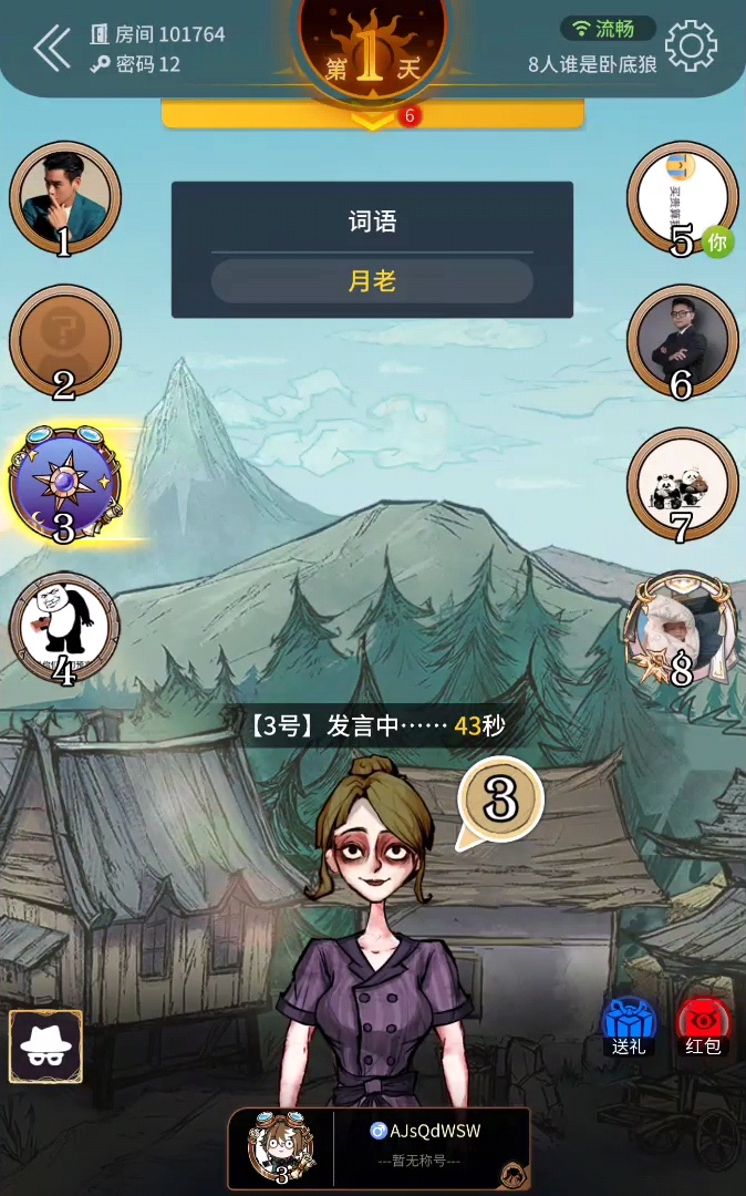 谁是卧底铠甲勇士(谁是卧底铠甲勇士怎么形容)