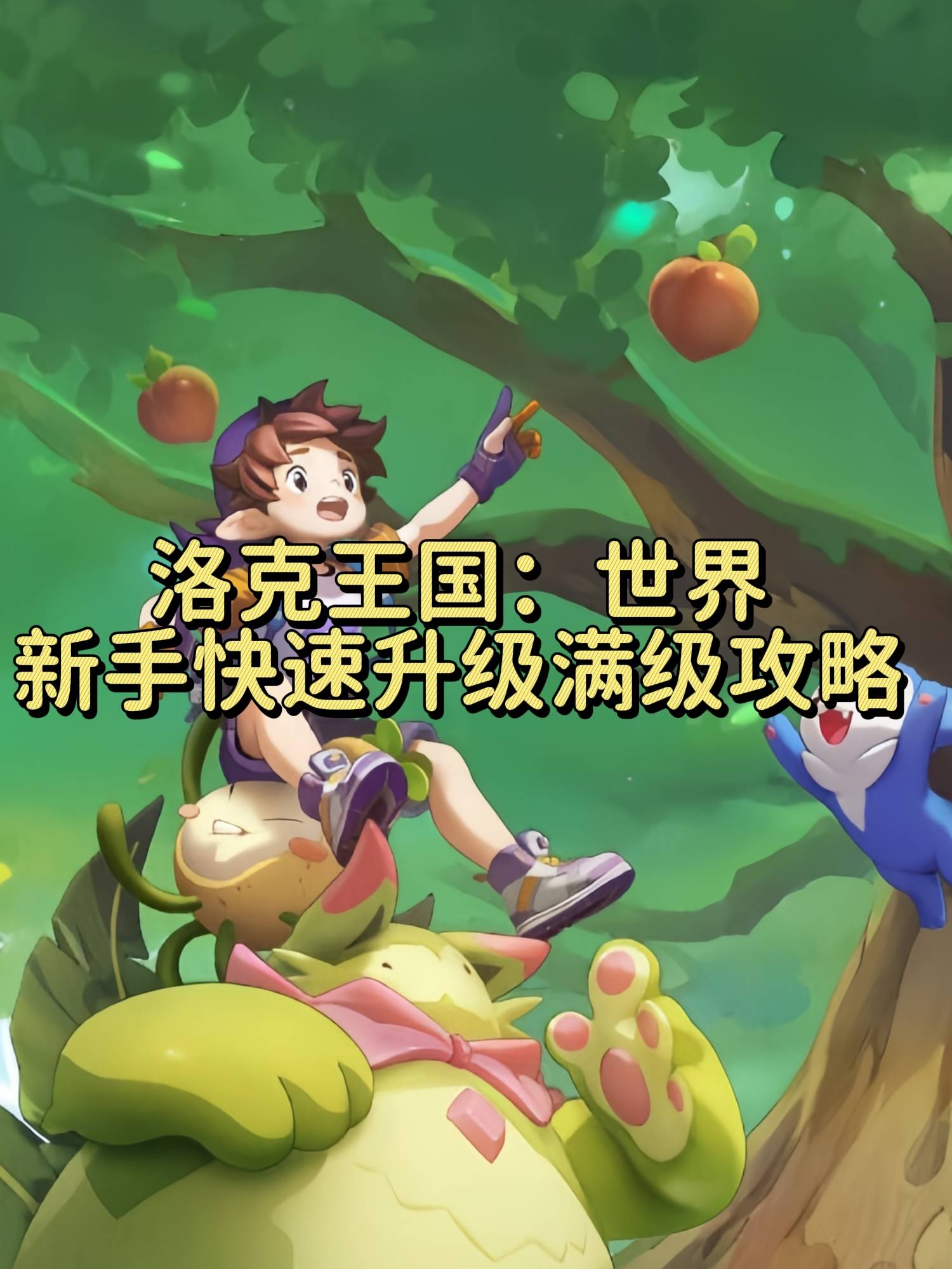 2025年10月29日 第91页