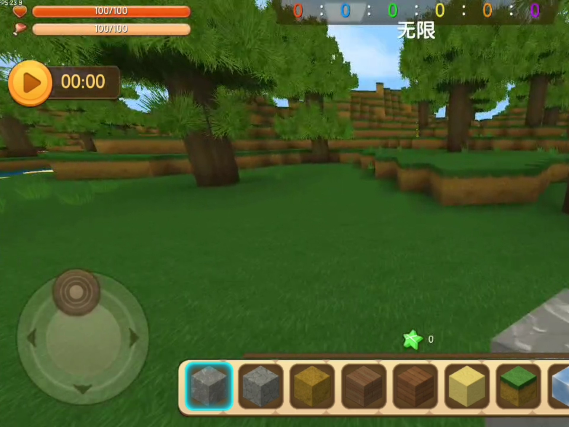 迷你世界旧版本迷你世界(迷你世界旧版本迷你世界旧版本不用实名认证,免登录)