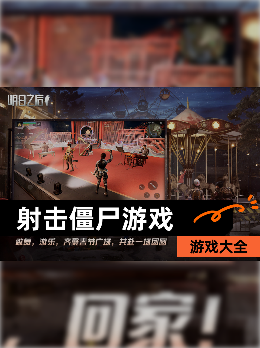 射击小游戏(破解版)(射击小游戏破解版内置功能菜单)