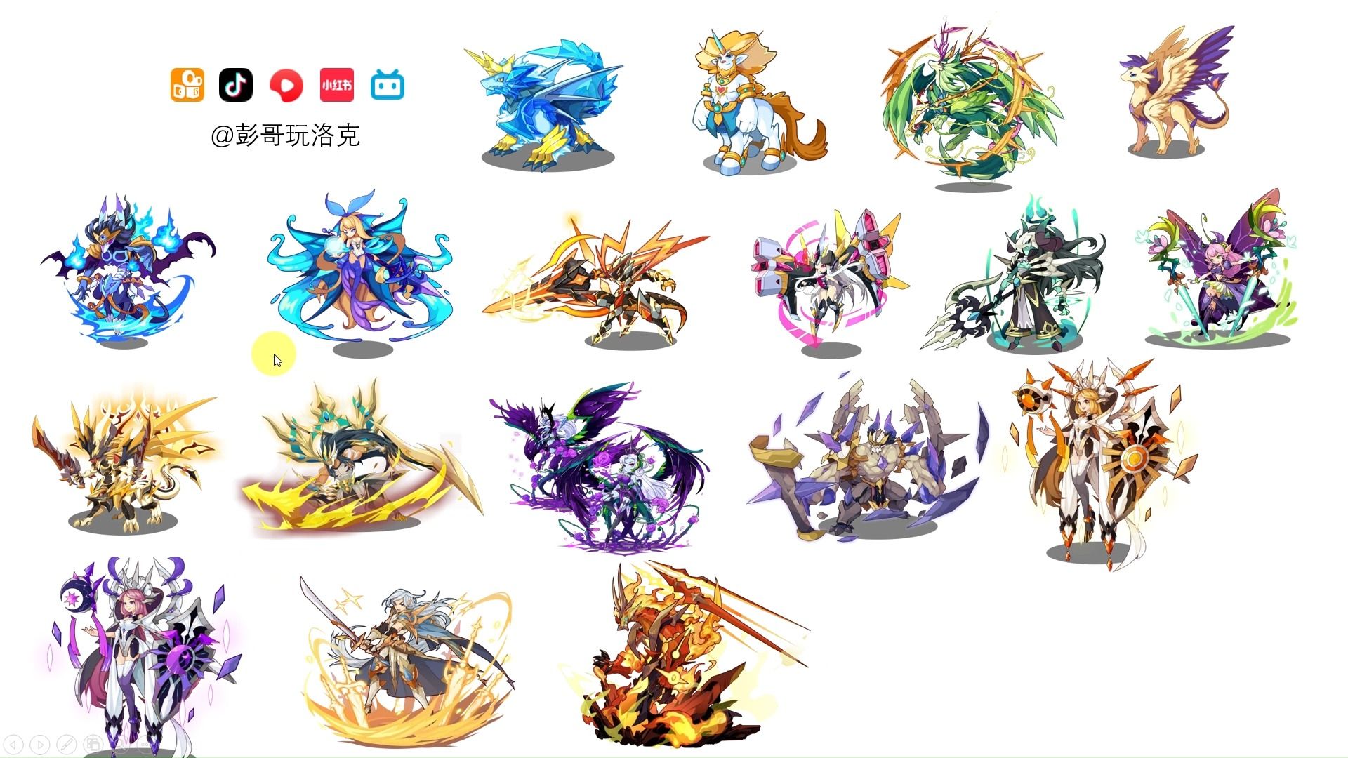 2025年10月29日 第76页