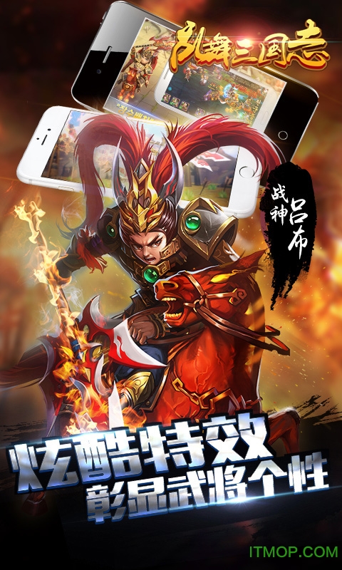 乱舞三国汉风版网站(乱舞三国汉风版网站在线观看)