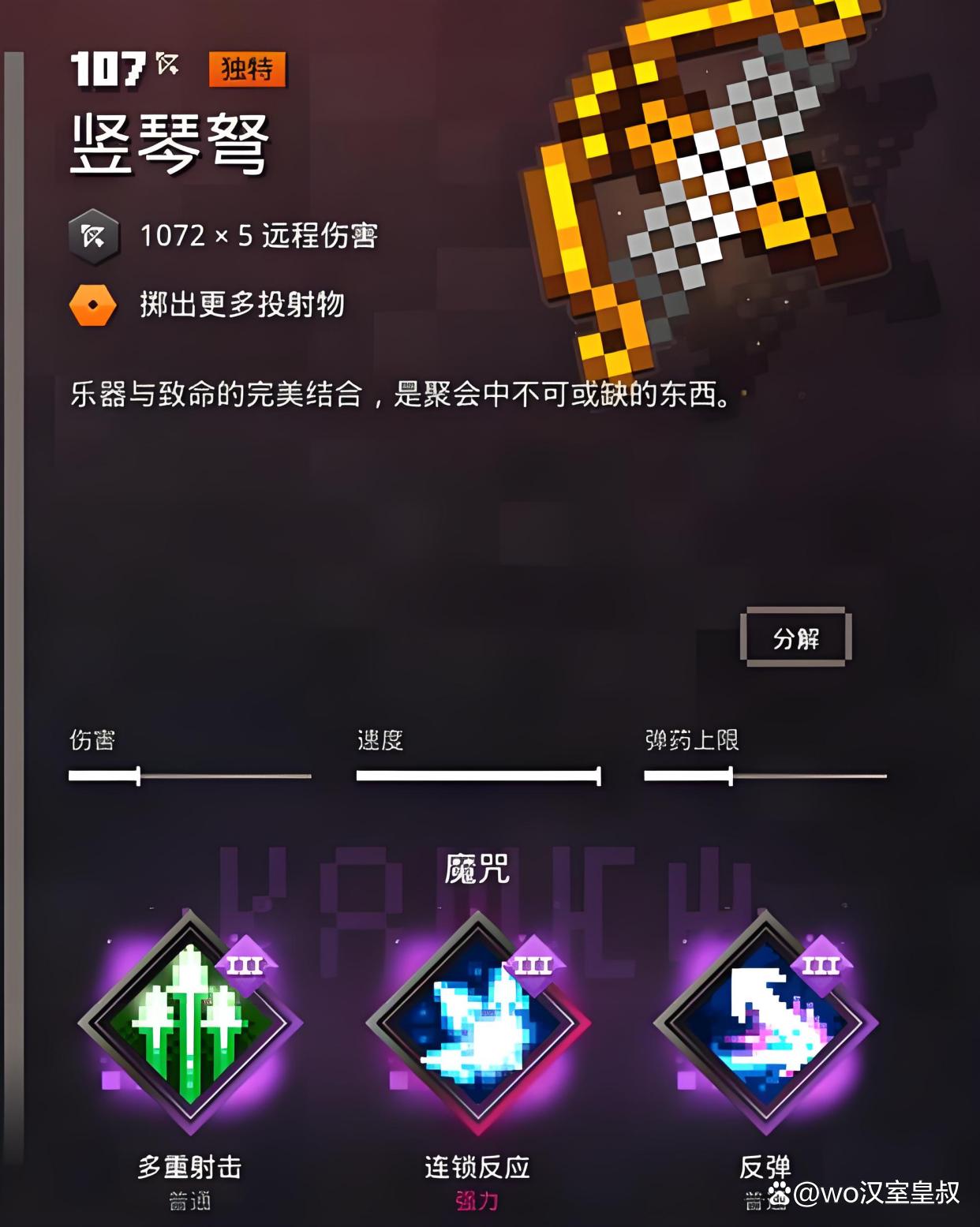 我的世界地下城手机版怎(我的世界地下城该怎么在手机上下)