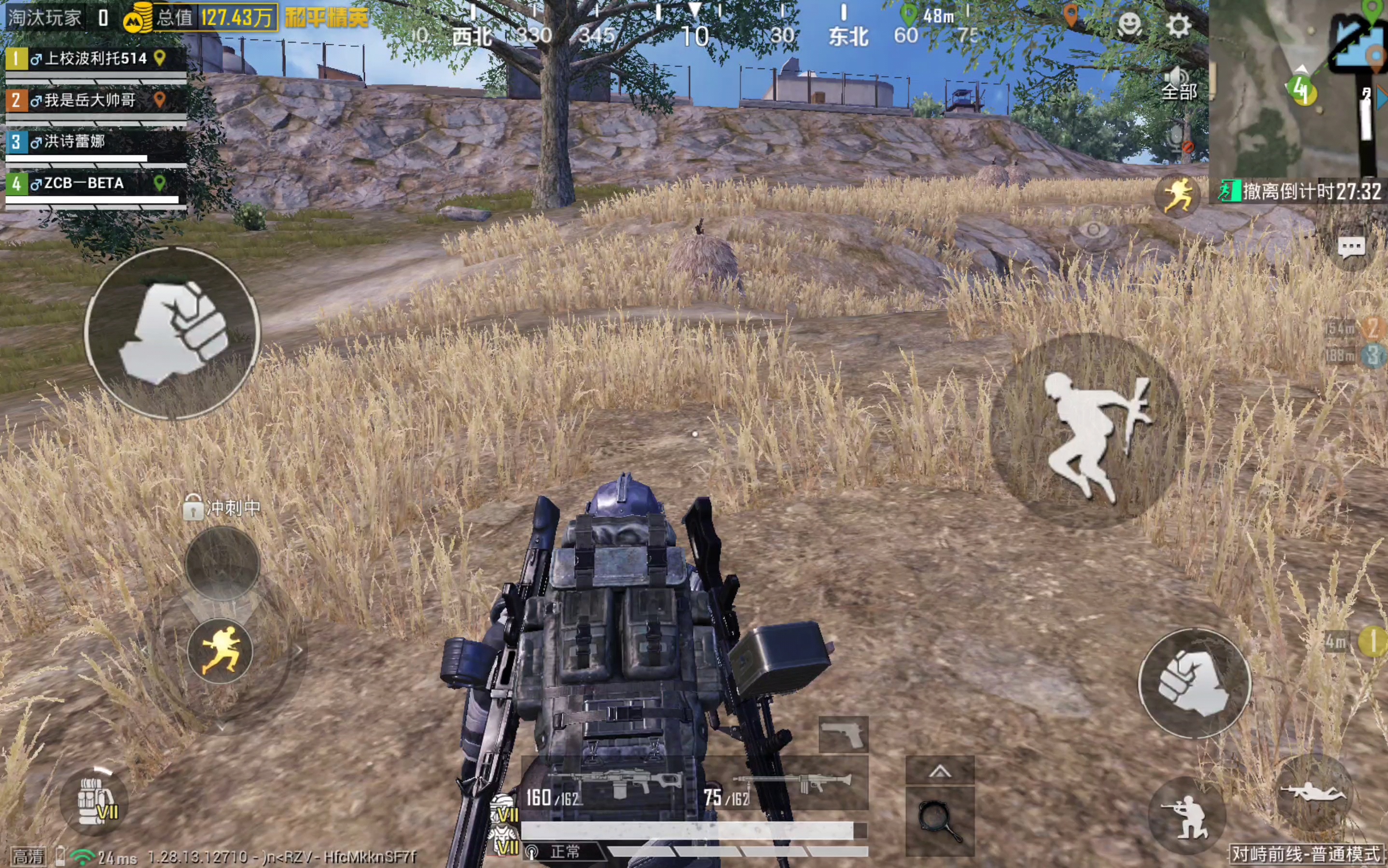 和平精英单机端(和平精英单机版真正的单机版)