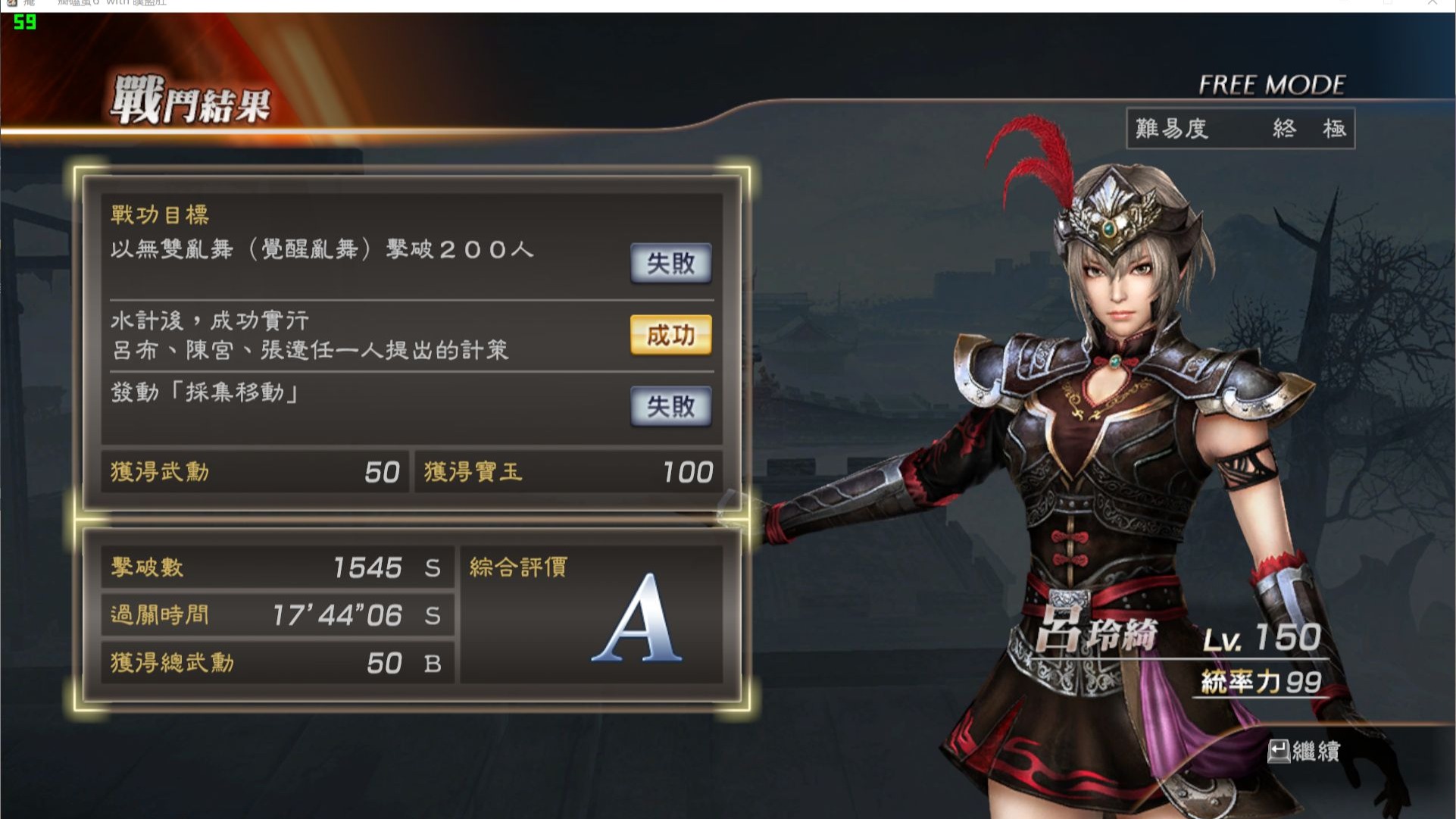 三国魔将传英雄如何还原(三国魔将传英雄如何还原技能)