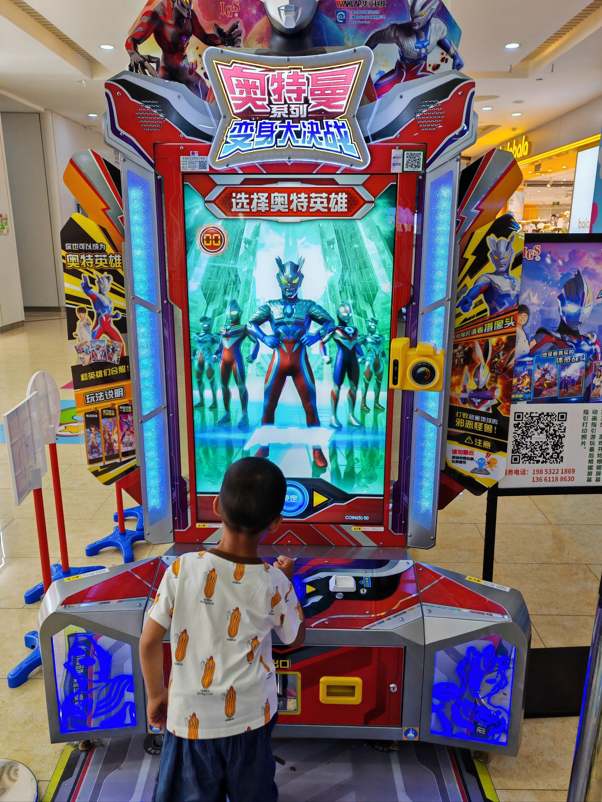 奥特曼激战无敌版真实(奥特曼激战无敌版真实版下载)