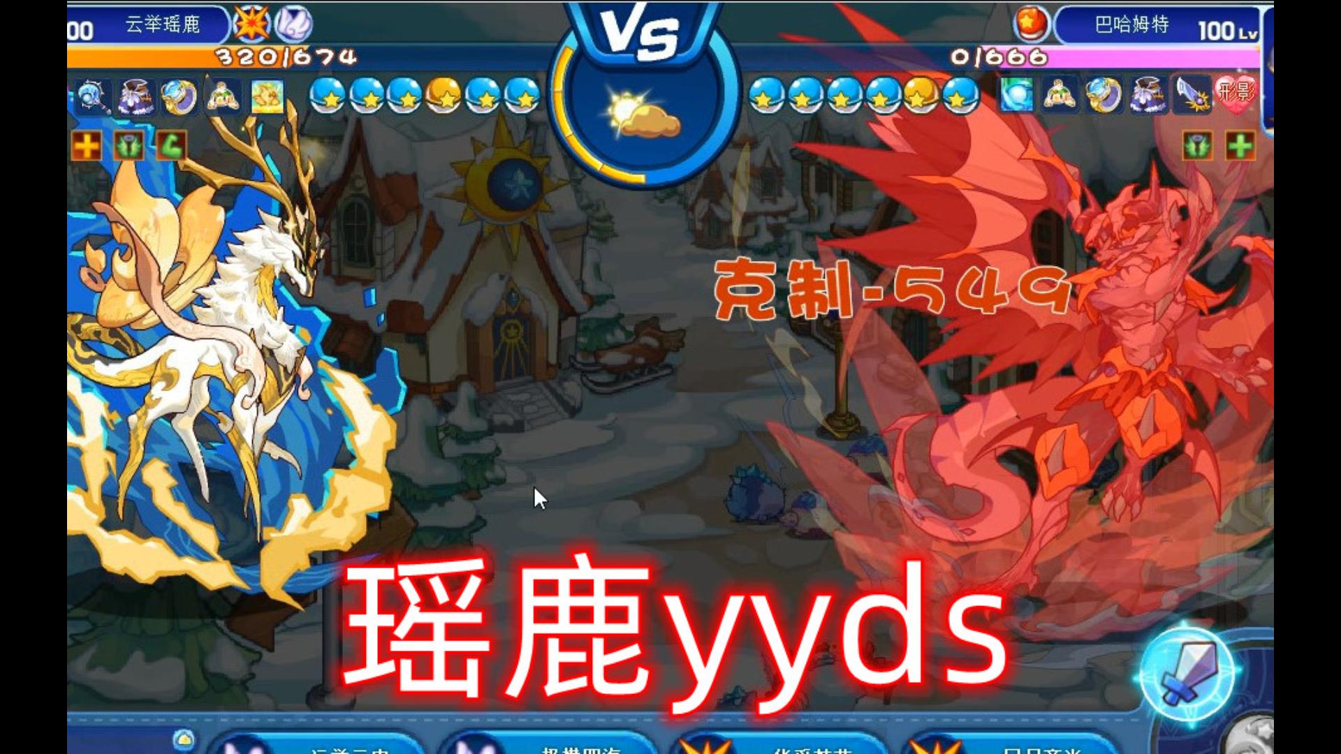 洛克王国小鹿图片大全(洛克王国小鹿图片大全大图)