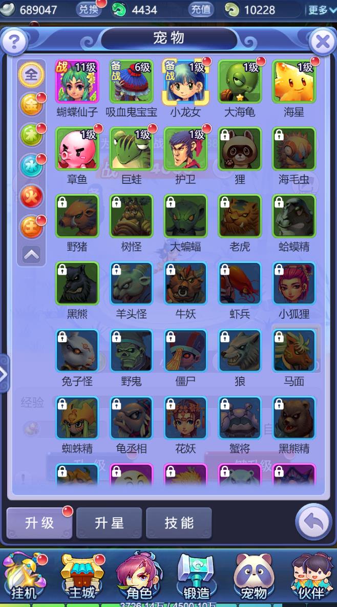 梦幻西游易玩版本下载(梦幻西游益玩版v1340)